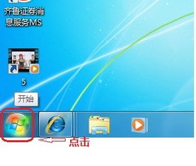 电脑的服务器名称在哪里（电脑服务器名称在哪里看）