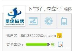 个人免费云主机,免费云主机