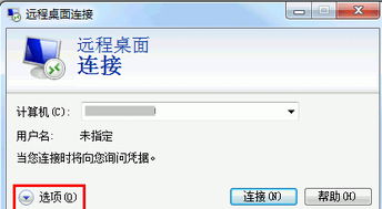 如何把代码上传到腾讯云（腾讯云如何上传网站）