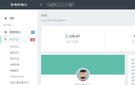 虚拟主机销售php系统（PHP虚拟机）