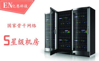 电信的云主机（电信的云主机有什么用）