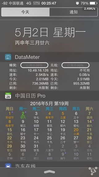 怎么黑免流服务器（怎么攻击免流服务器）