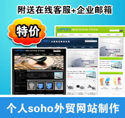 制作网站空间需要多少（网站空间一般多大）