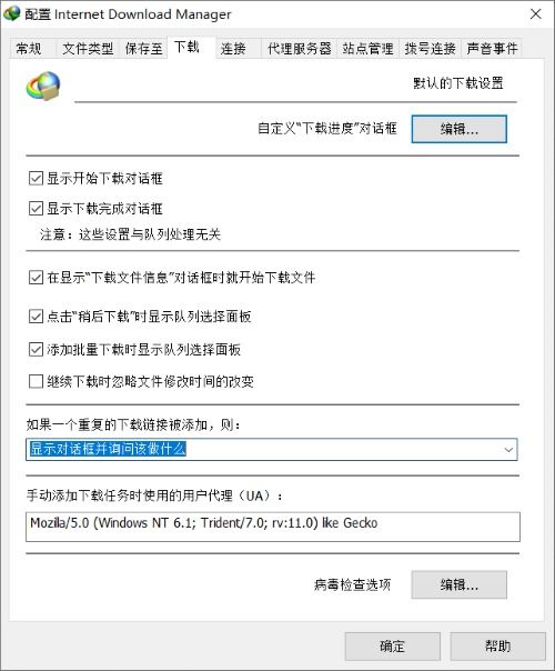 vps加速idm（vps加速器）