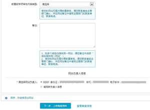 阿里云备案审批需要多久,阿里云新增备案一般多长时间