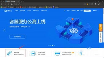 腾讯云主机按量计费停机（腾讯云关机不计费）