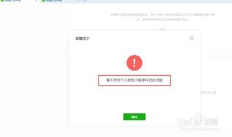 连接腾讯云服务器失败原因（腾讯云服务器崩溃）
