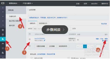 新网域名阿里云虚拟主机（新网域名转到阿里云）