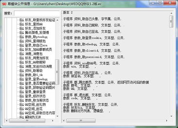 网站空间合同（网站空间注册）