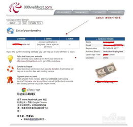 网站空间免费申请（网站免费个人空间申请）