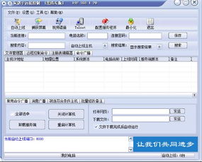 为什么淘宝买过商家承诺没效果全额退款,但是刚收到货就找不上店铺了