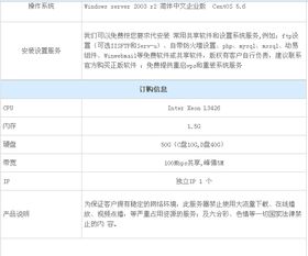 vps只有很少流量?