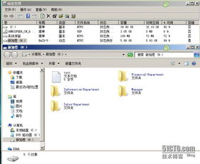 服务器怎么设置共享盘用户（服务器共享权限设置）