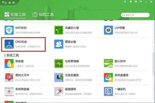 腾讯云能在平板上登录吗（腾讯云可以手机登录吗）