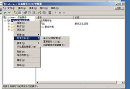 vps怎么备份文件（从vps下载文件）