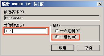 怎么修改服务器远程登陆的端口