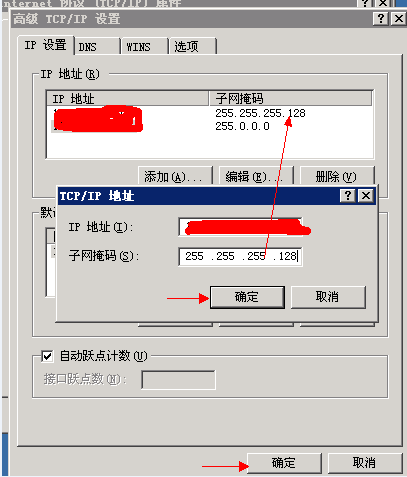 云主机ip（云主机IP地址）