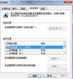怎么给学校机房装软件不还原（学生机房如何安装还原软件）
