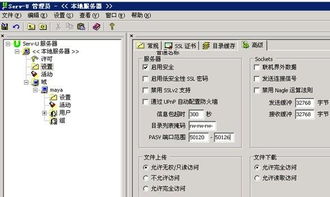 怎么把vps分成共享ip,共享主机vps