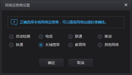 重新连接服务器什么意思（与服务器连接被重置什么意思）
