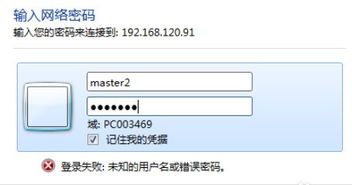 怎么服务器获取宝塔账号密码（宝塔获取默认账号密码）