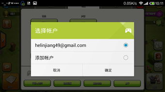 小米怎么打开谷歌服务器
