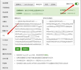 腾讯云主机域名（腾讯云主机绑定域名）
