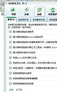 网站空间绑定主机名（域名绑定主机）