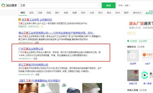 网站空间备案有用吗（目前把网站放在什么的空间是不需要备案的）