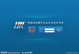 idc官网登录,IDC网址