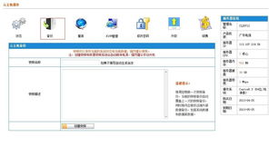 云主机快照（云主机快照的概念及作用）
