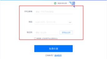 如何申请一个网站空间和注册域名,自己建立网站需要注册域名