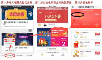 腾讯云兑换代金券（腾讯云代金券怎么得到）