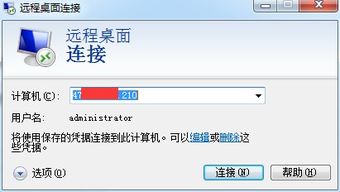 腾讯云服务器上面有什么用（腾讯云服务器可以用来做什么）