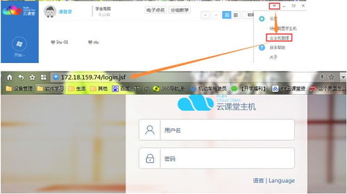 云课堂的云主机ip怎么查（云服务器ip怎么查）