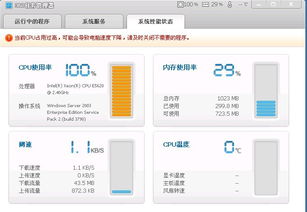 ggc高防vps