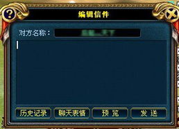成吉思汗2有哪些服务器（成吉思汗2网游）