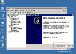 vps只能在电脑上吗