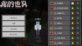 我的世界如何圈地 各服务器圈地攻略