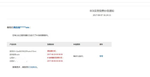 腾讯云备案v2ex（腾讯云备案审核专员工作怎么样）