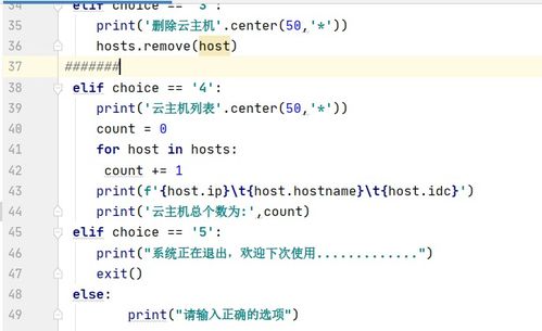 运行python的云主机（云服务器运行python）