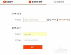 阿里云邮箱在哪下载