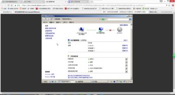 阿里云服务器实例区别,阿里云服务器和云主机的区别