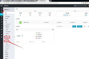 阿里云waf如何配置（waf配置）