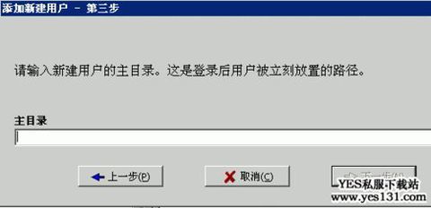 服务器密码是什么
