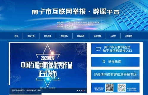 南宁网站空间（南宁门户网站）
