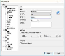 vps挂谷歌云,谷歌云永久免费的vps