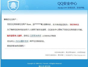 腾讯云网站被被恶意举报（腾讯云举报中心）
