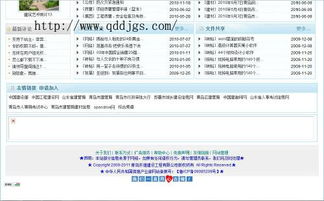 网站空间有流量限制（服务器如何限制网站流量）