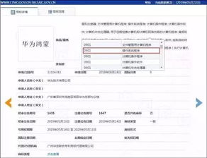 华为诉idc案许可费（华为诉idc案判决书）